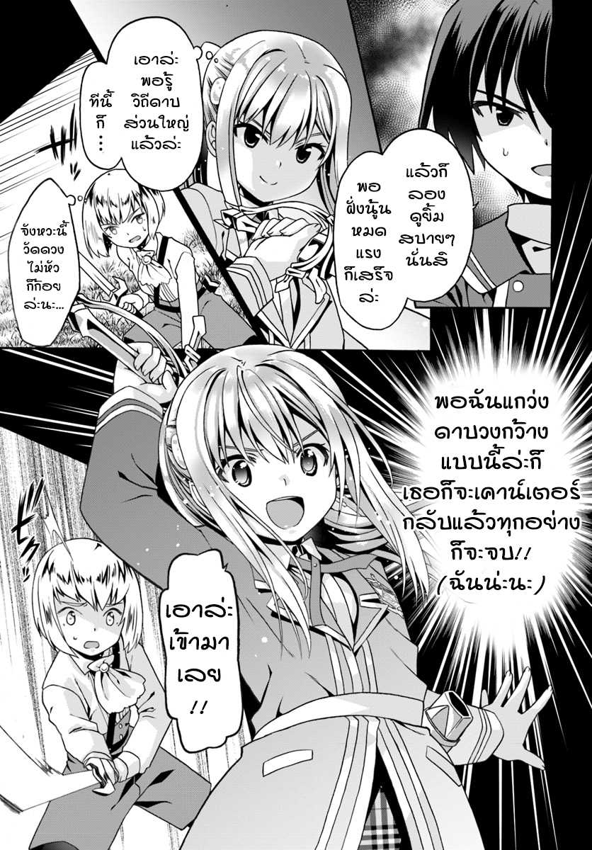 เธญเนเธฒเธเธเธฒเธฃเนเธ•เธนเธ