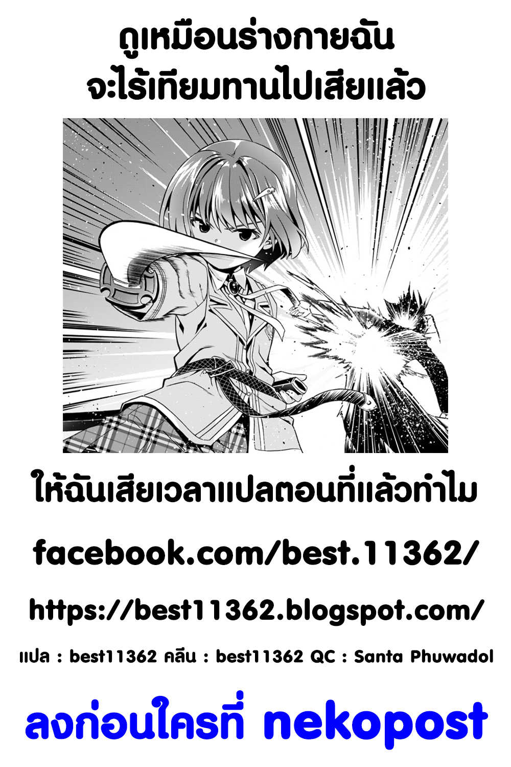 เธญเนเธฒเธเธเธฒเธฃเนเธ•เธนเธ