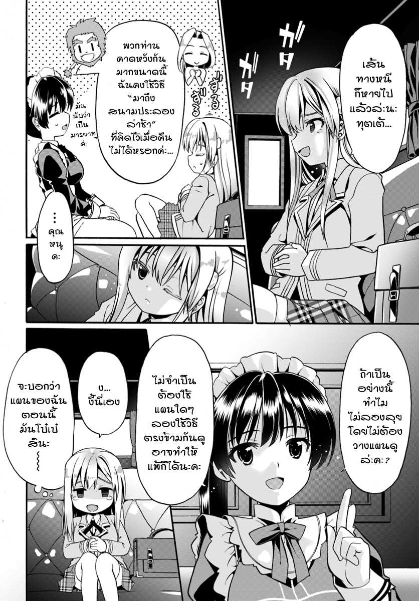 เธญเนเธฒเธเธเธฒเธฃเนเธ•เธนเธ