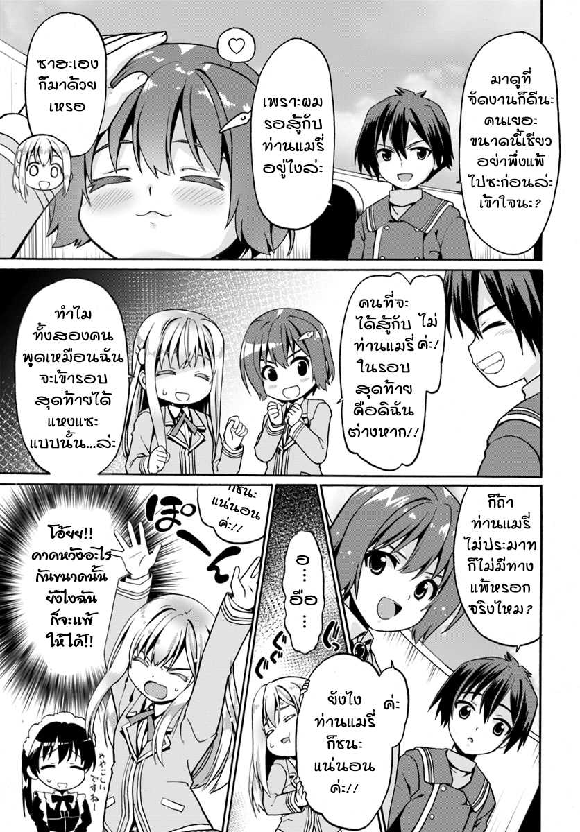 เธญเนเธฒเธเธเธฒเธฃเนเธ•เธนเธ