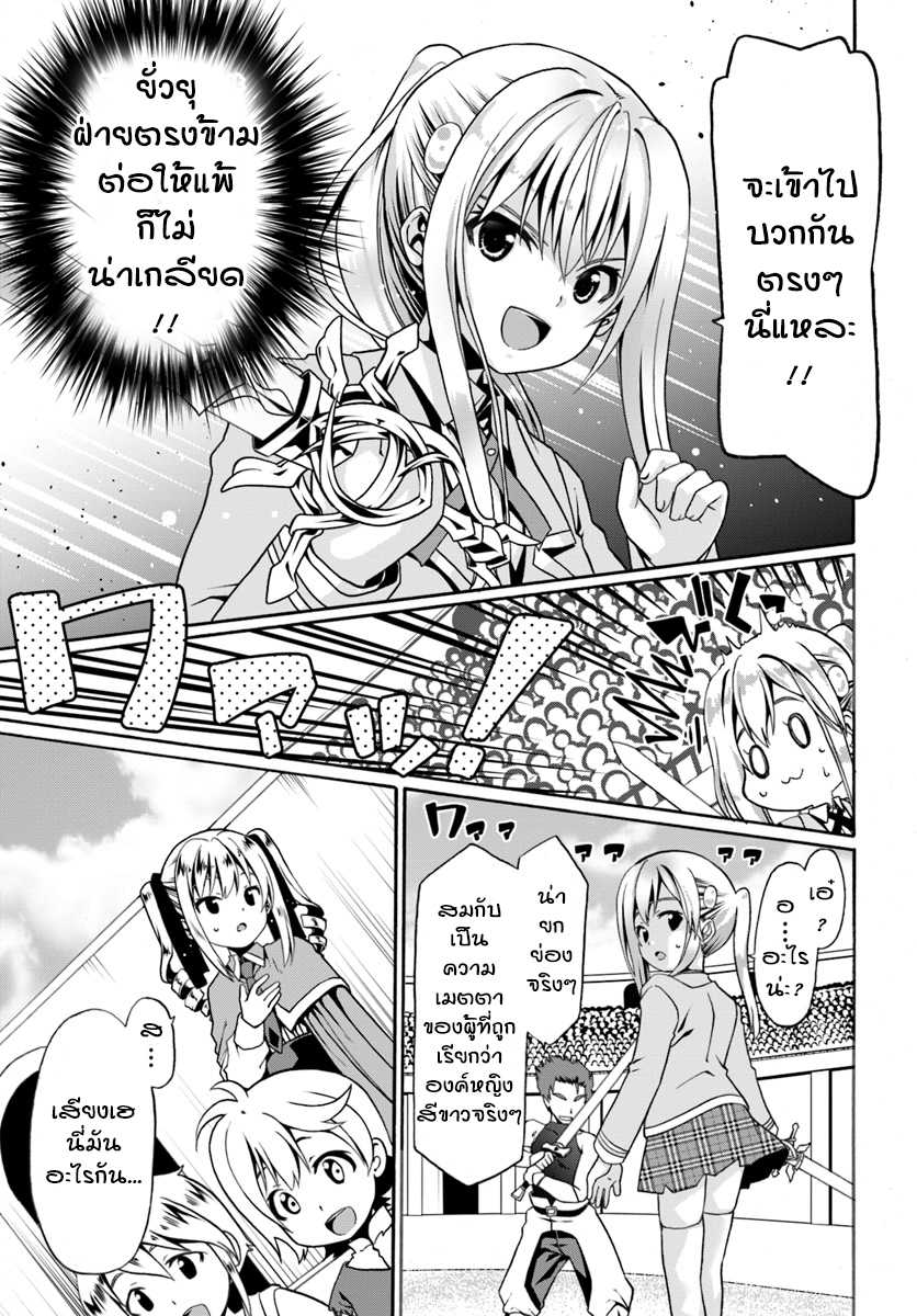 เธญเนเธฒเธเธเธฒเธฃเนเธ•เธนเธ