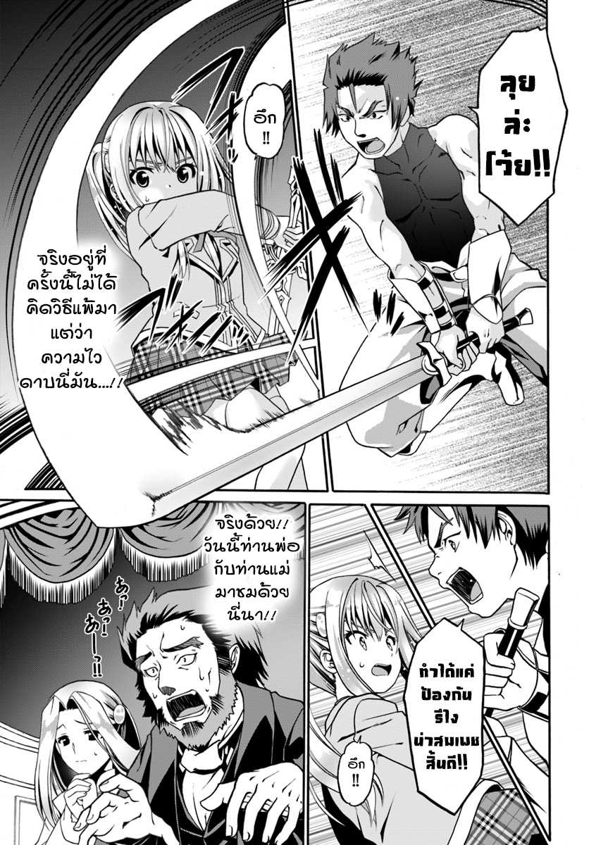 เธญเนเธฒเธเธเธฒเธฃเนเธ•เธนเธ