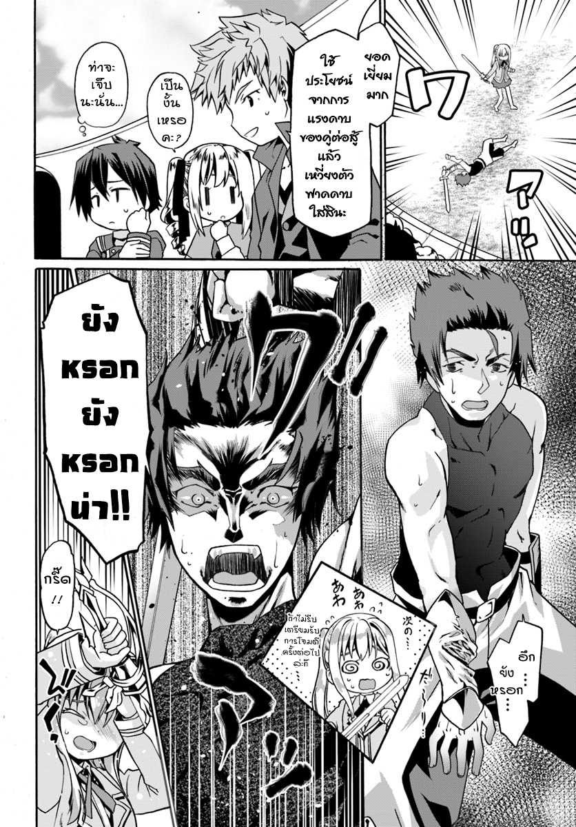 เธญเนเธฒเธเธเธฒเธฃเนเธ•เธนเธ