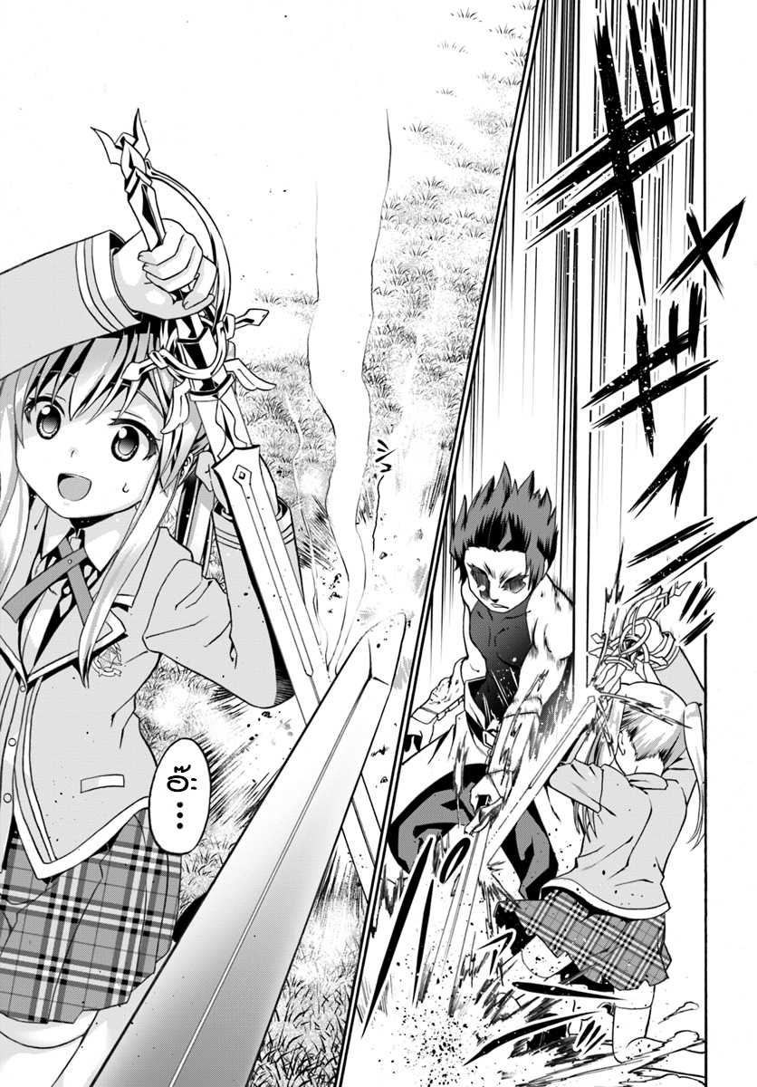 เธญเนเธฒเธเธเธฒเธฃเนเธ•เธนเธ