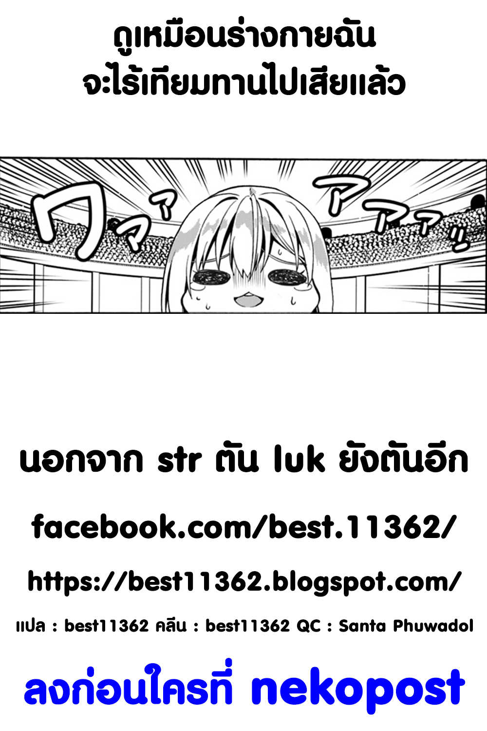 เธญเนเธฒเธเธเธฒเธฃเนเธ•เธนเธ