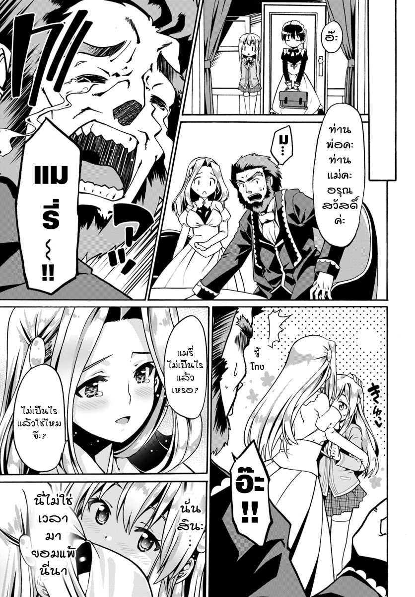 เธญเนเธฒเธเธเธฒเธฃเนเธ•เธนเธ