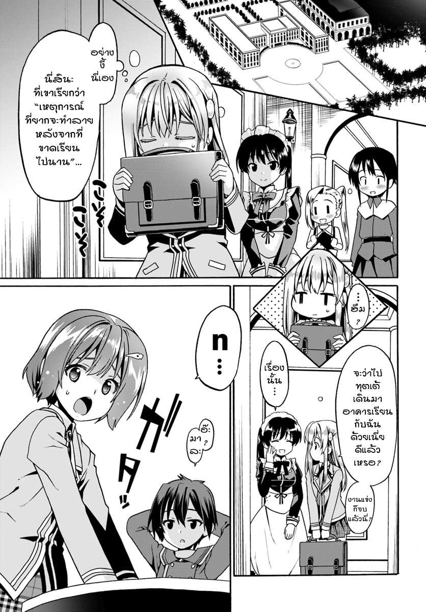 เธญเนเธฒเธเธเธฒเธฃเนเธ•เธนเธ