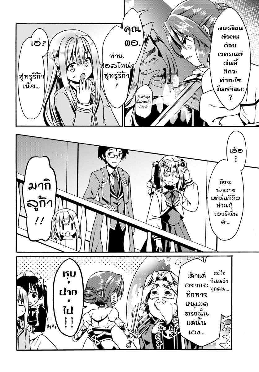 เธญเนเธฒเธเธเธฒเธฃเนเธ•เธนเธ