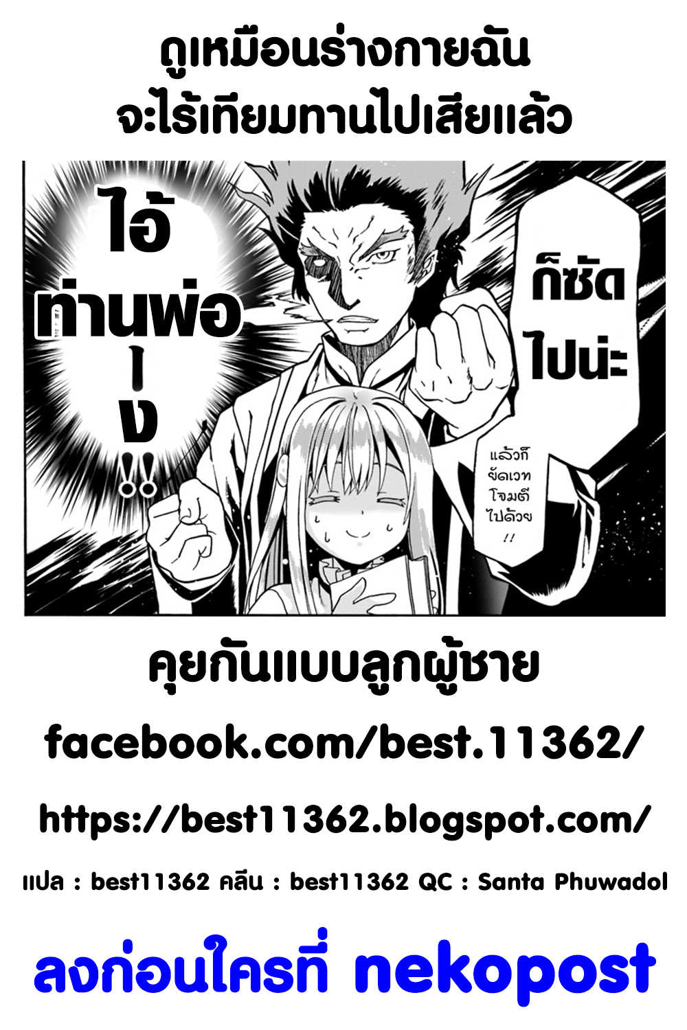 เธญเนเธฒเธเธเธฒเธฃเนเธ•เธนเธ