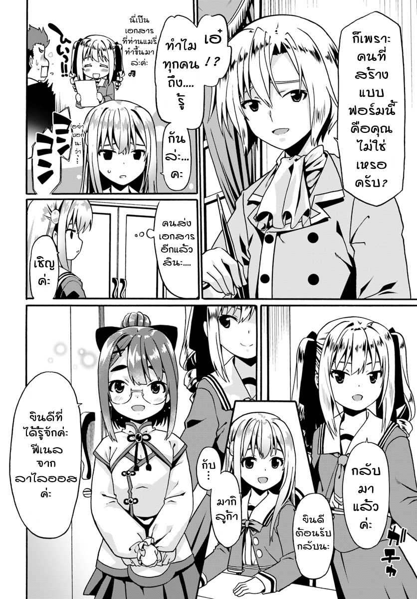 เธญเนเธฒเธเธเธฒเธฃเนเธ•เธนเธ