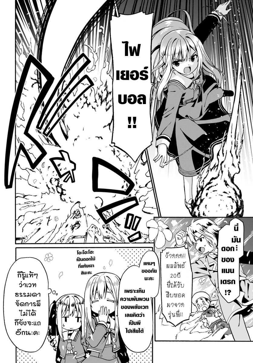 เธญเนเธฒเธเธเธฒเธฃเนเธ•เธนเธ