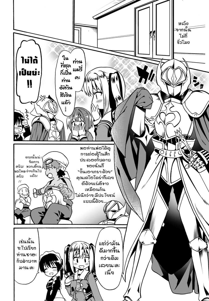 เธญเนเธฒเธเธเธฒเธฃเนเธ•เธนเธ