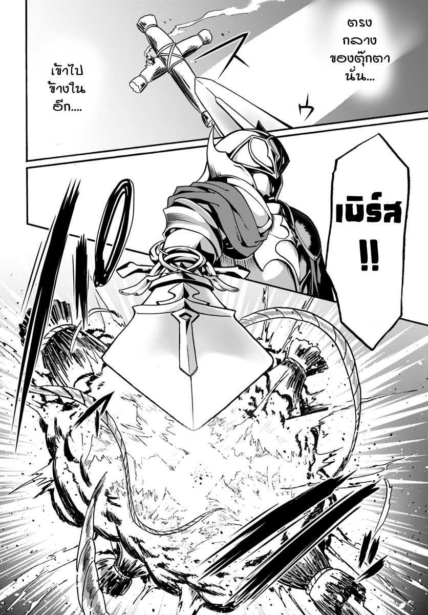 เธญเนเธฒเธเธเธฒเธฃเนเธ•เธนเธ