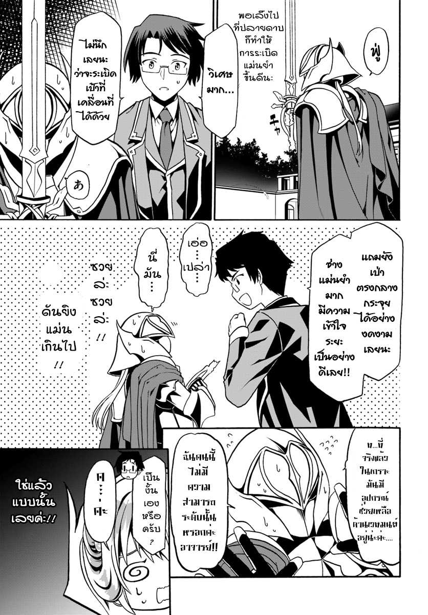 เธญเนเธฒเธเธเธฒเธฃเนเธ•เธนเธ