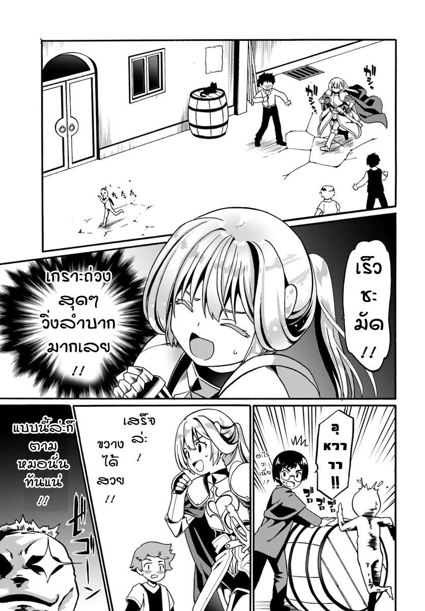เธญเนเธฒเธเธเธฒเธฃเนเธ•เธนเธ