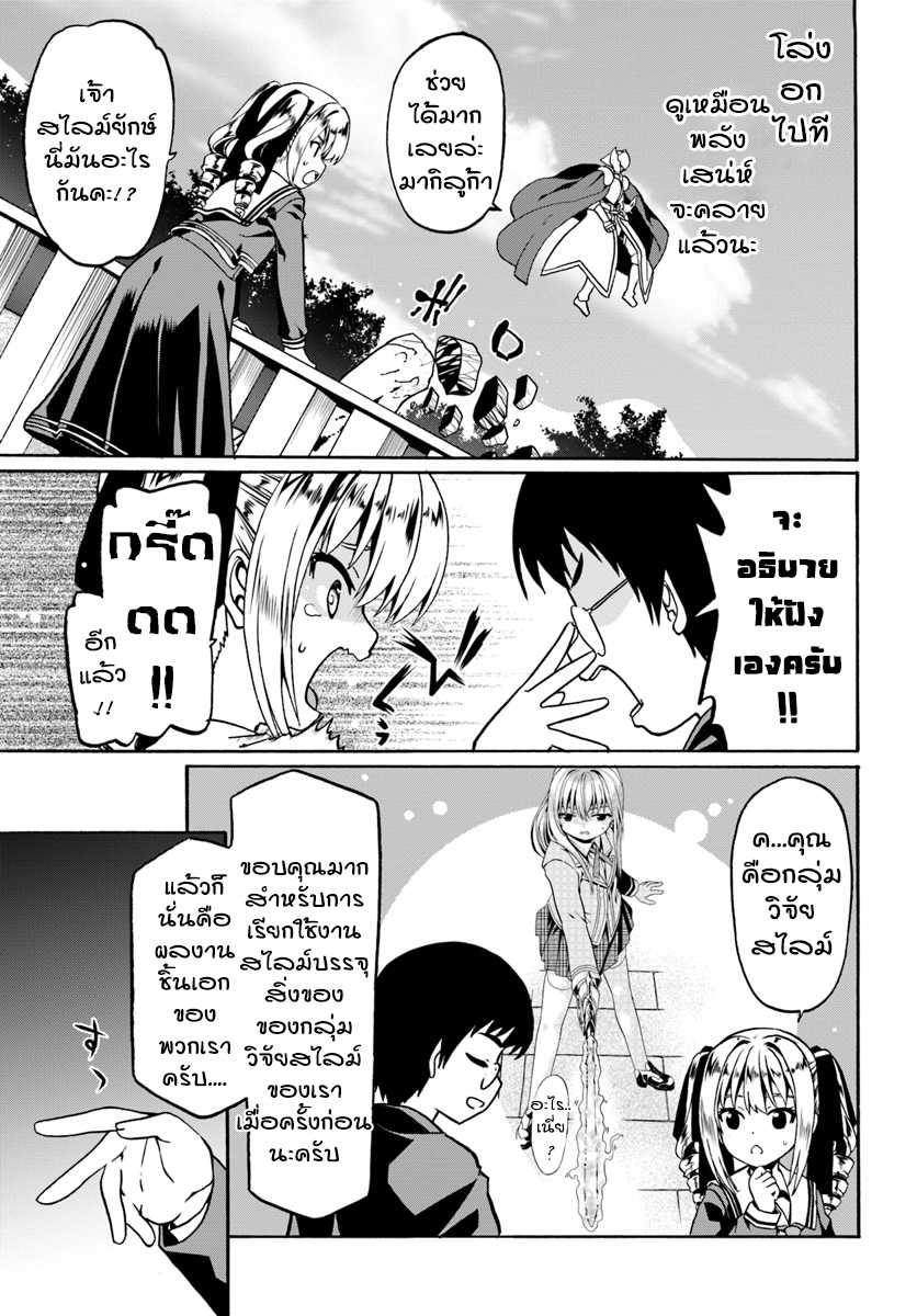 เธญเนเธฒเธเธเธฒเธฃเนเธ•เธนเธ