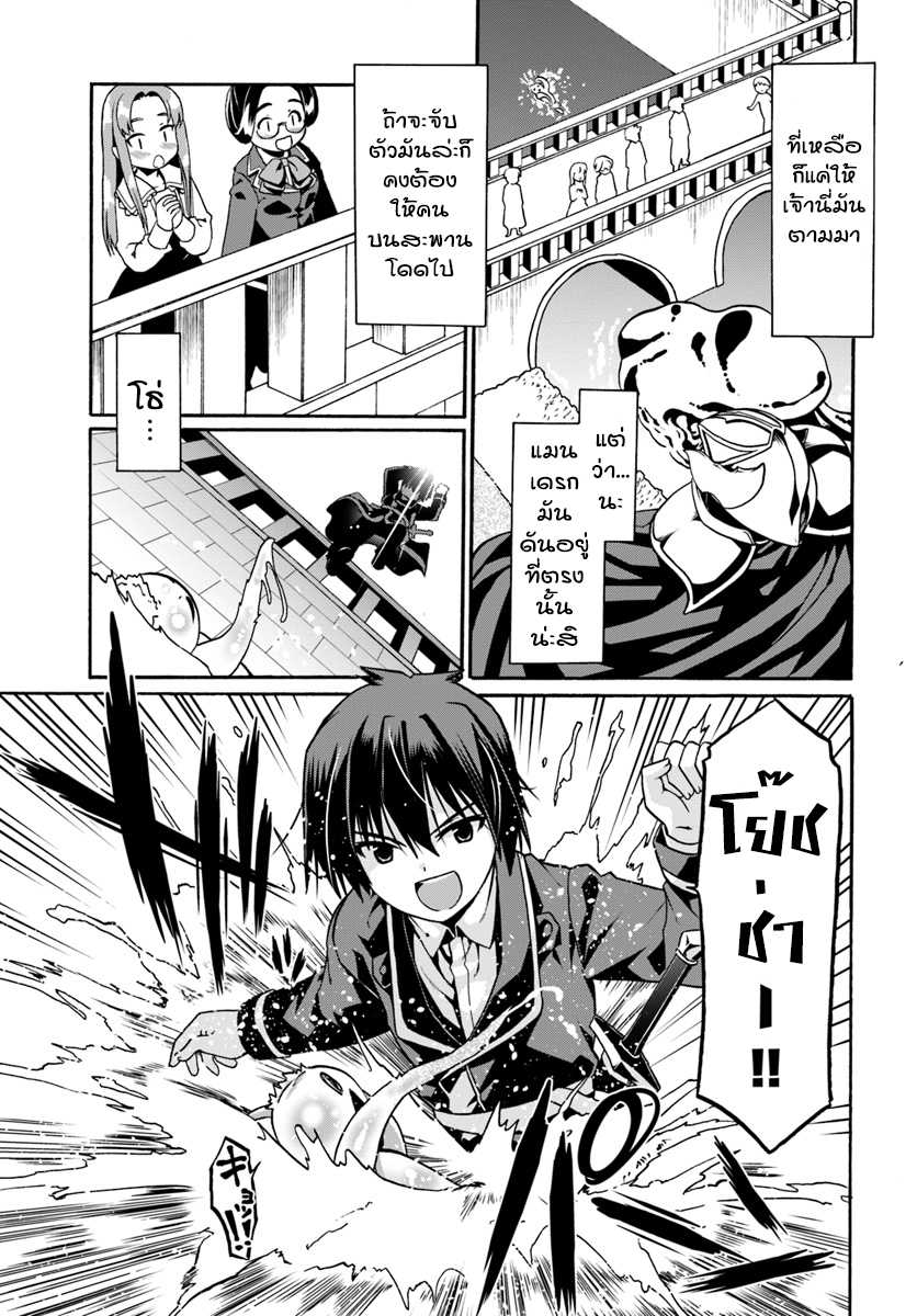 เธญเนเธฒเธเธเธฒเธฃเนเธ•เธนเธ