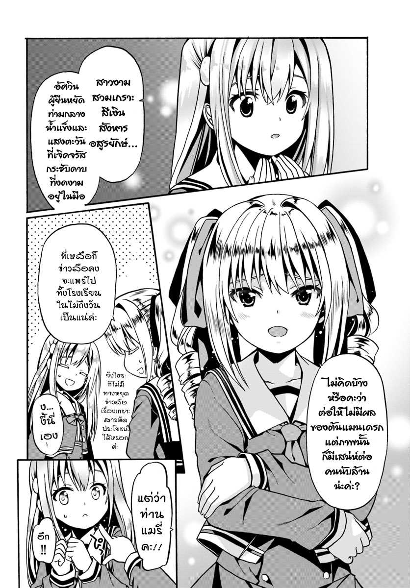 เธญเนเธฒเธเธเธฒเธฃเนเธ•เธนเธ