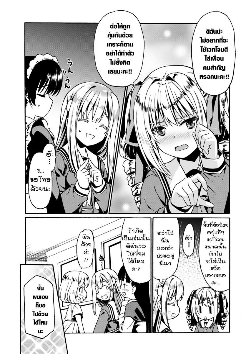 เธญเนเธฒเธเธเธฒเธฃเนเธ•เธนเธ