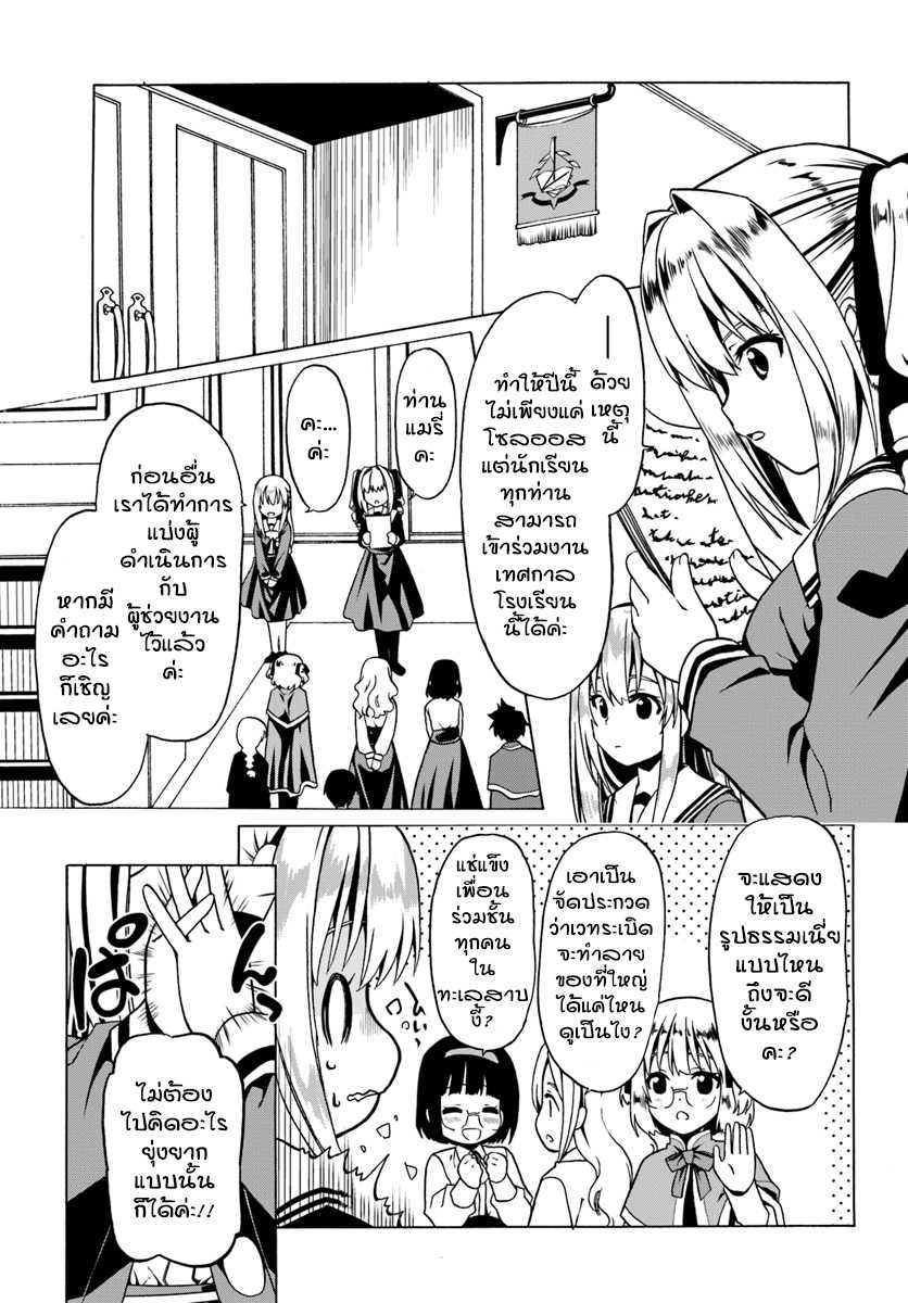 เธญเนเธฒเธเธเธฒเธฃเนเธ•เธนเธ