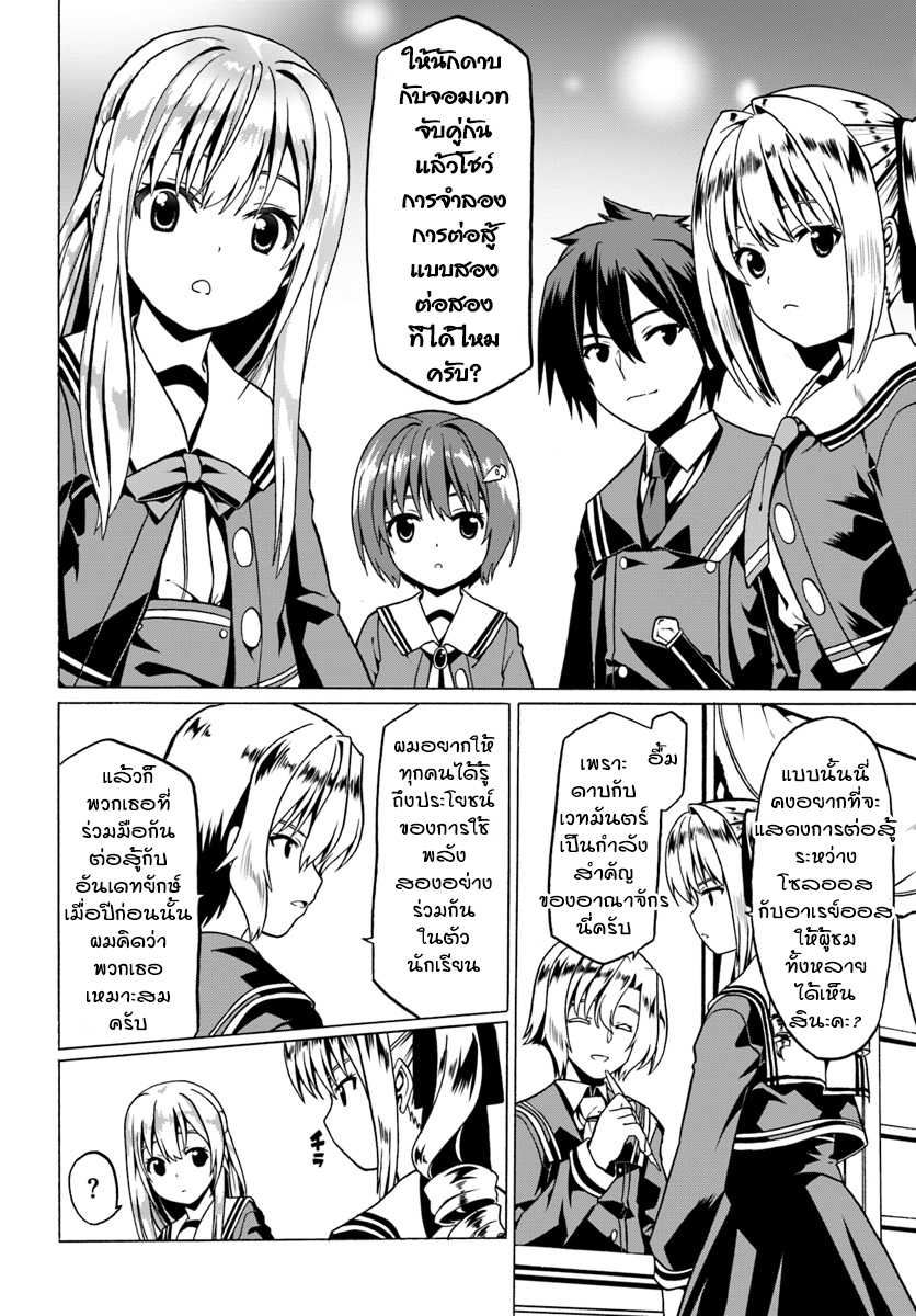 เธญเนเธฒเธเธเธฒเธฃเนเธ•เธนเธ