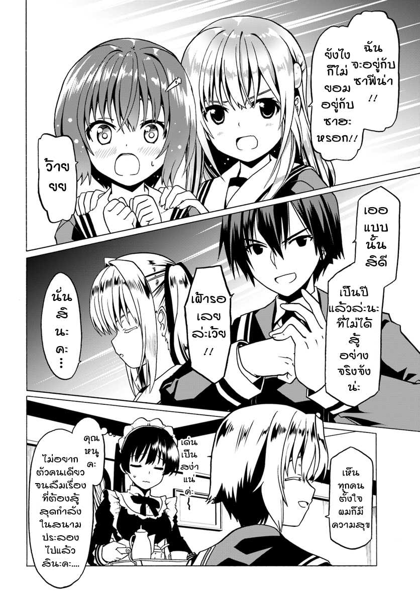 เธญเนเธฒเธเธเธฒเธฃเนเธ•เธนเธ