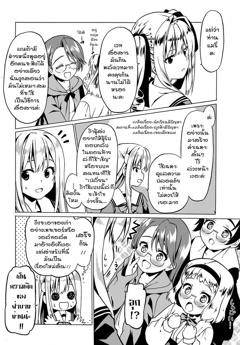เธญเนเธฒเธเธเธฒเธฃเนเธ•เธนเธ