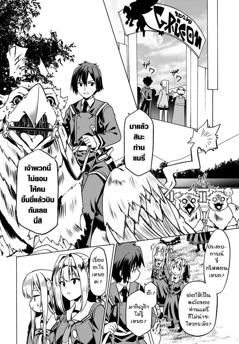 เธญเนเธฒเธเธเธฒเธฃเนเธ•เธนเธ