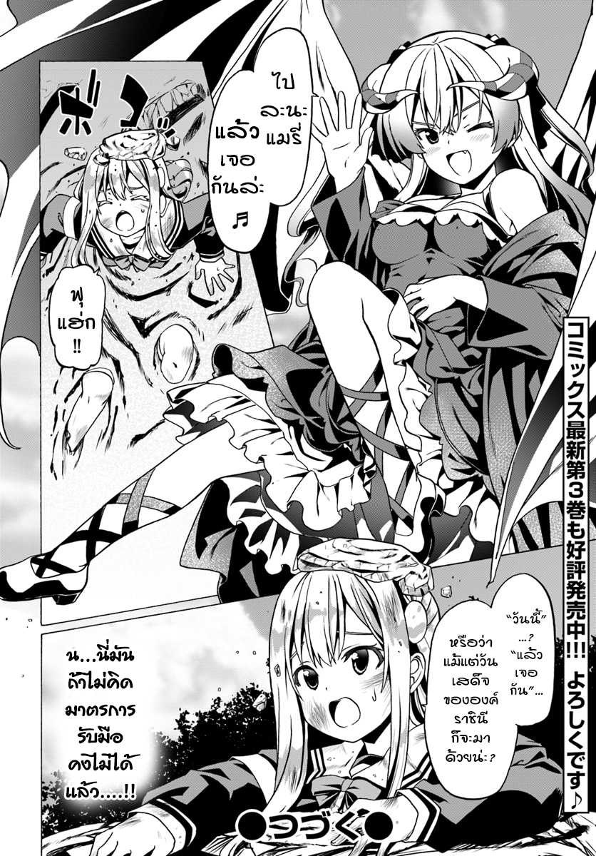 เธญเนเธฒเธเธเธฒเธฃเนเธ•เธนเธ