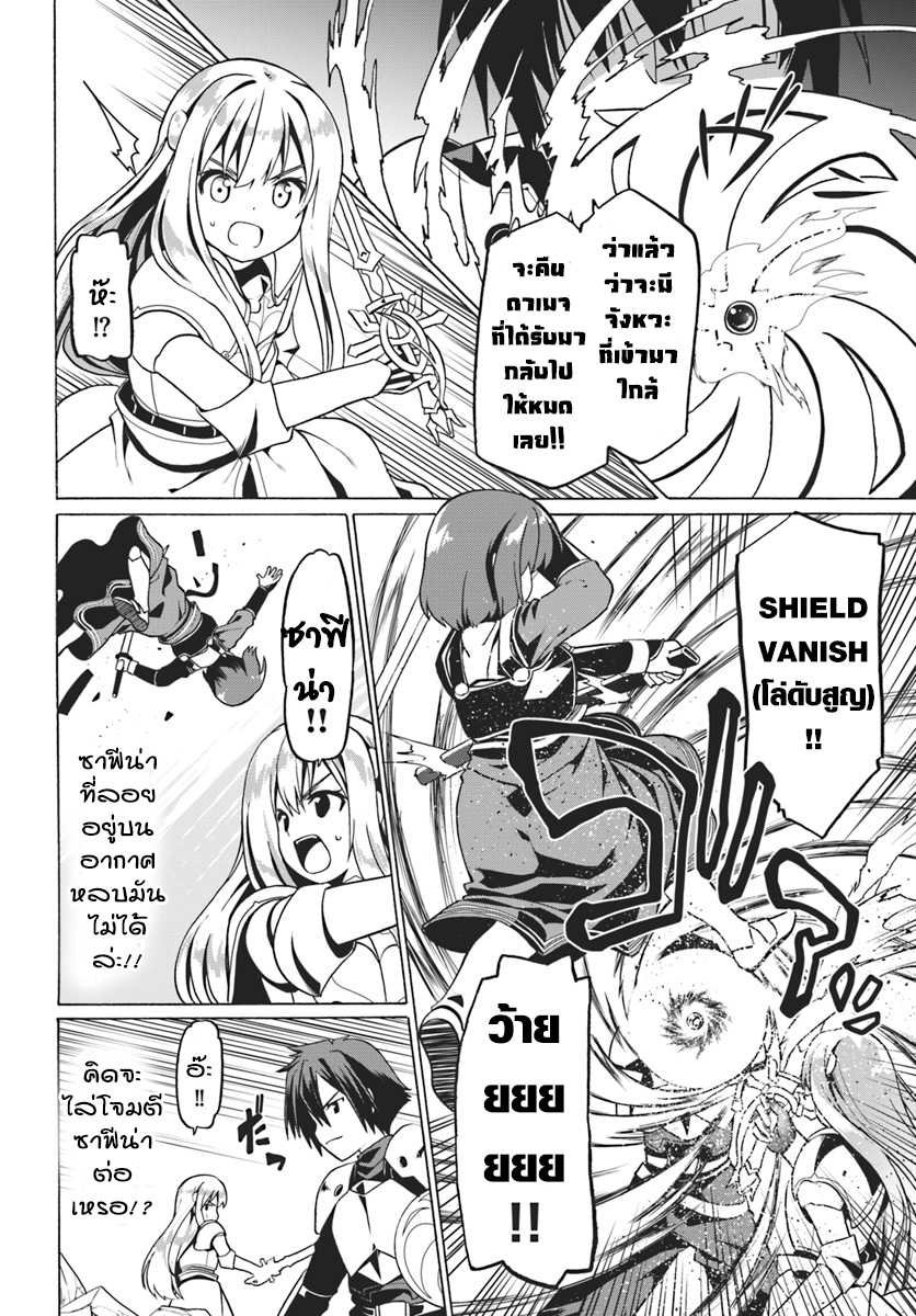 เธญเนเธฒเธเธเธฒเธฃเนเธ•เธนเธ