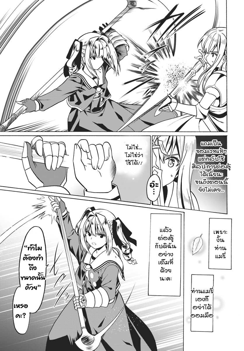 เธญเนเธฒเธเธเธฒเธฃเนเธ•เธนเธ