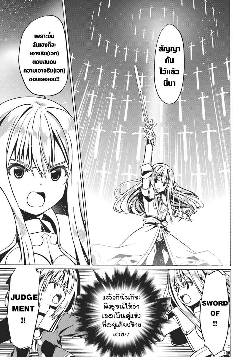 เธญเนเธฒเธเธเธฒเธฃเนเธ•เธนเธ