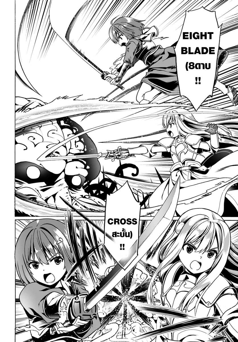 เธญเนเธฒเธเธเธฒเธฃเนเธ•เธนเธ