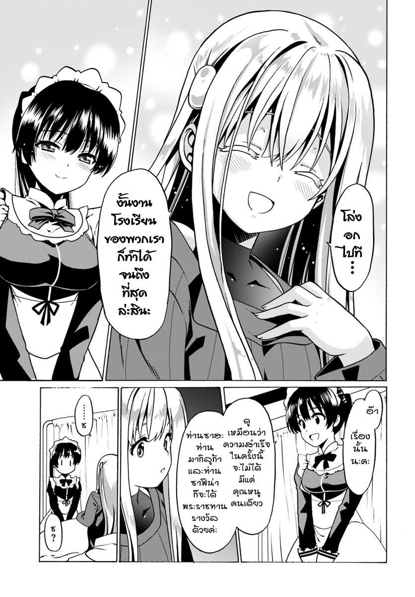 เธญเนเธฒเธเธเธฒเธฃเนเธ•เธนเธ