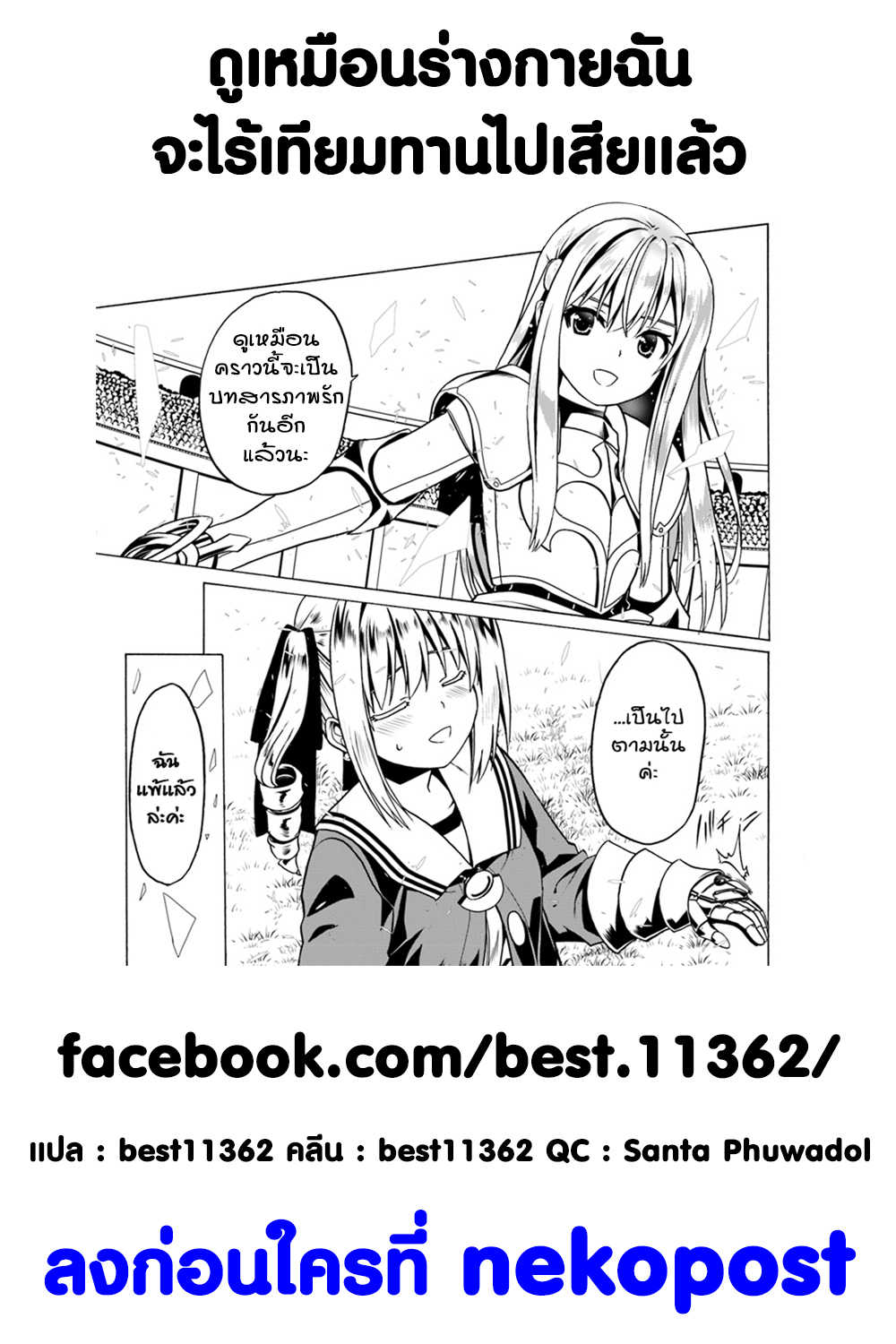 เธญเนเธฒเธเธเธฒเธฃเนเธ•เธนเธ