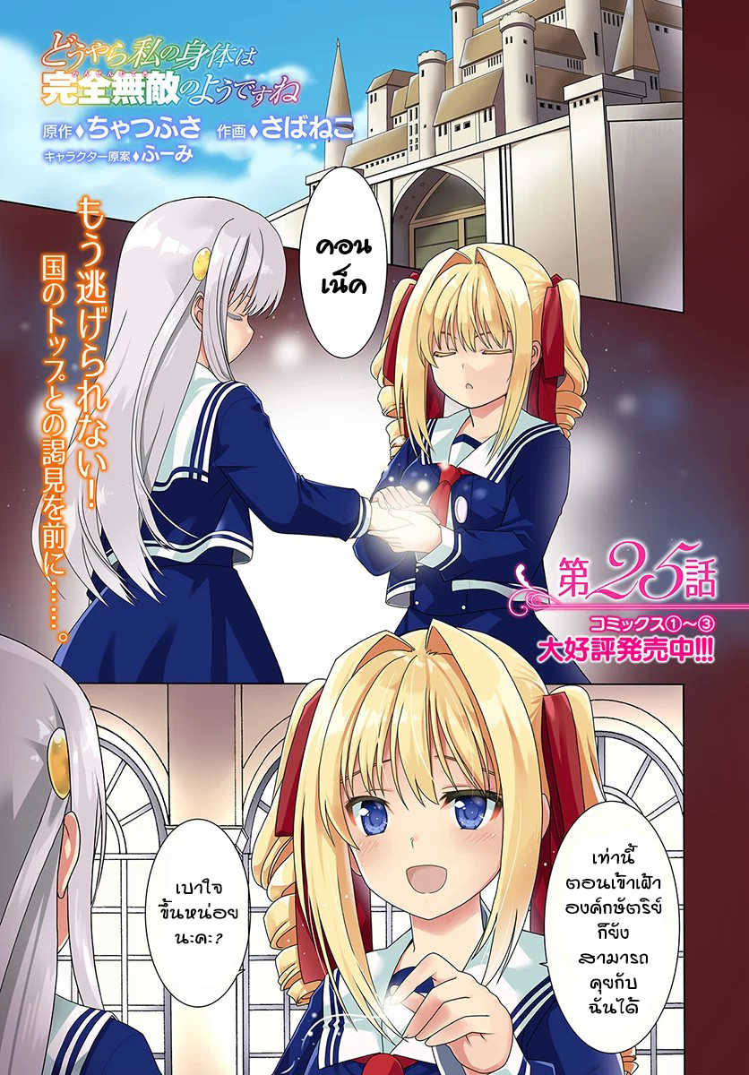 เธญเนเธฒเธเธเธฒเธฃเนเธ•เธนเธ