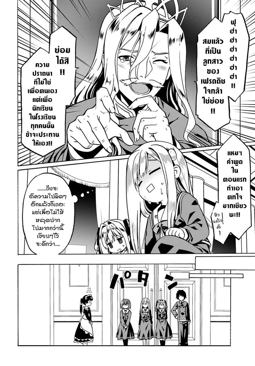 เธญเนเธฒเธเธเธฒเธฃเนเธ•เธนเธ