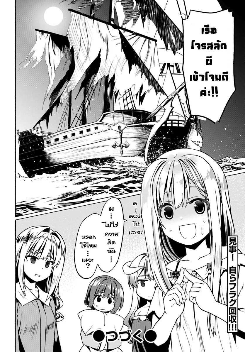 เธญเนเธฒเธเธเธฒเธฃเนเธ•เธนเธ