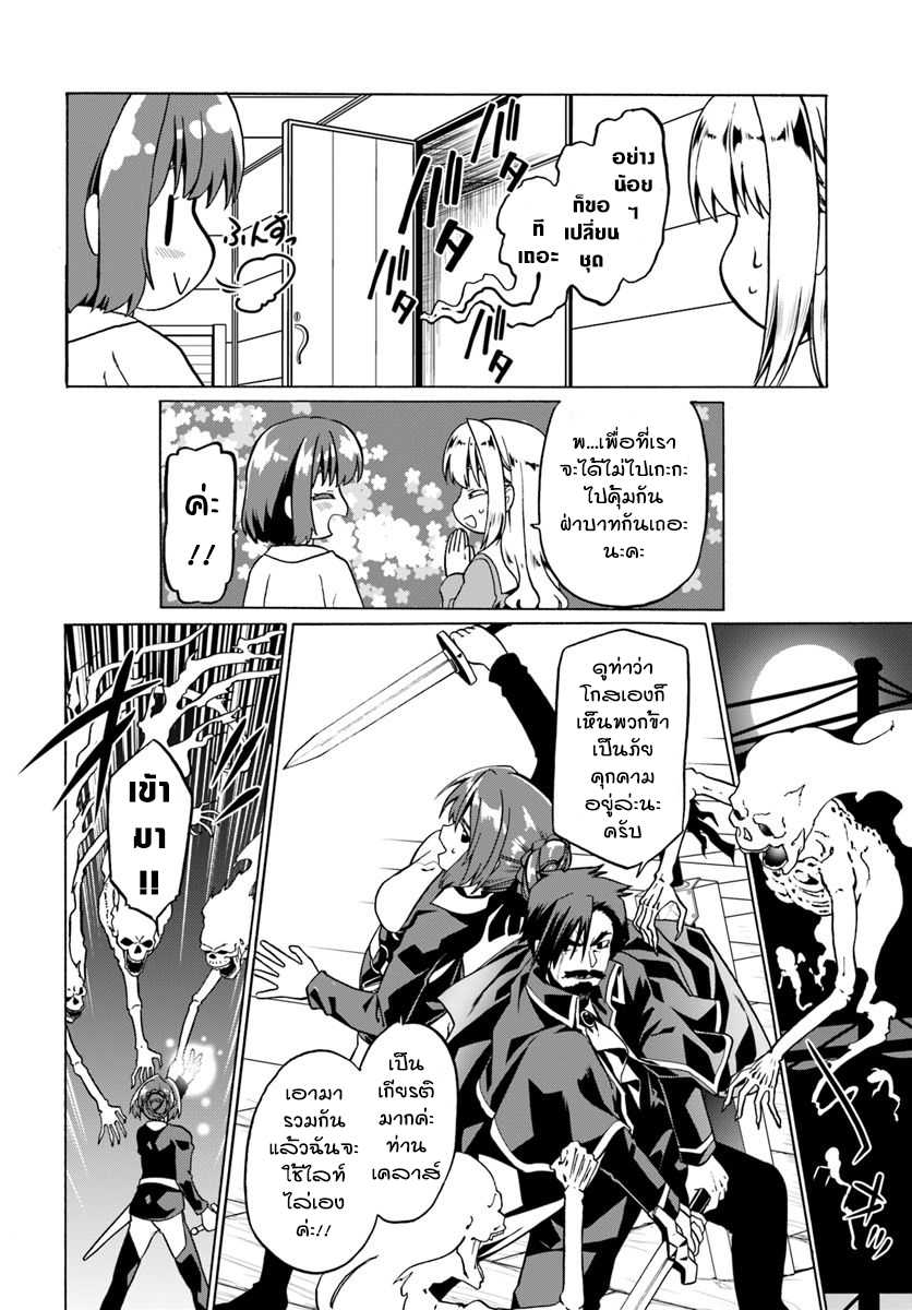 เธญเนเธฒเธเธเธฒเธฃเนเธ•เธนเธ