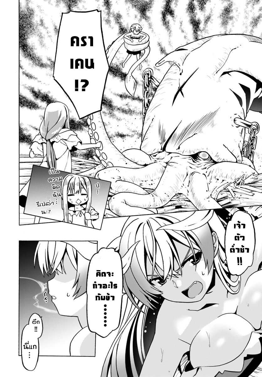 เธญเนเธฒเธเธเธฒเธฃเนเธ•เธนเธ