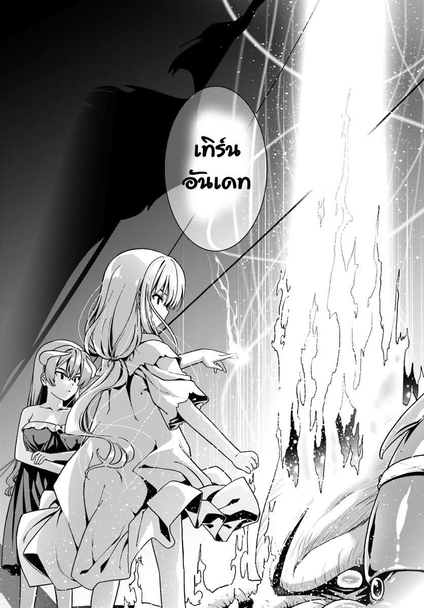 เธญเนเธฒเธเธเธฒเธฃเนเธ•เธนเธ