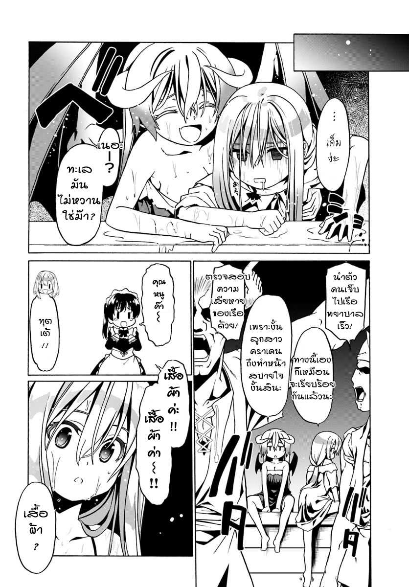 เธญเนเธฒเธเธเธฒเธฃเนเธ•เธนเธ