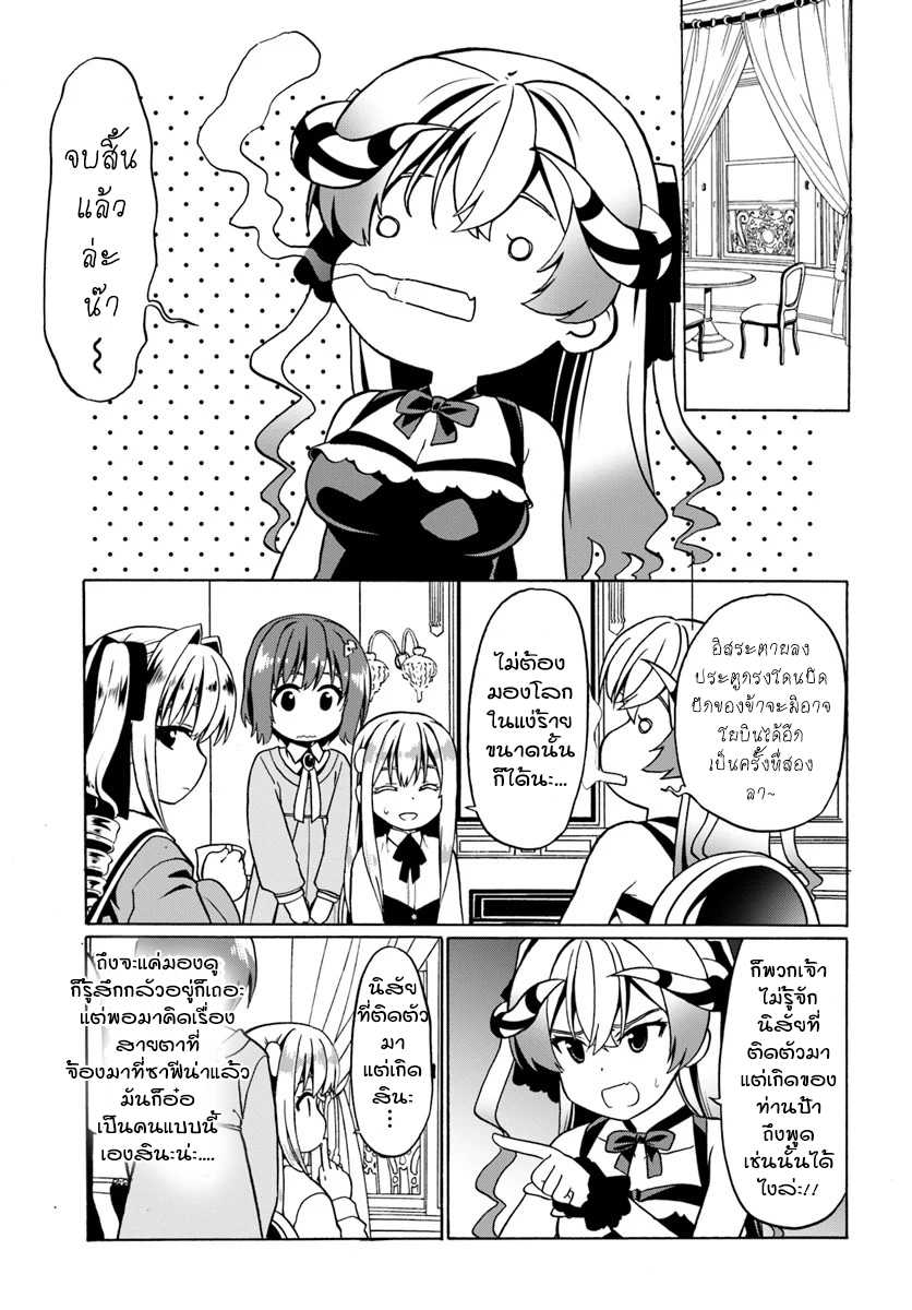 เธญเนเธฒเธเธเธฒเธฃเนเธ•เธนเธ