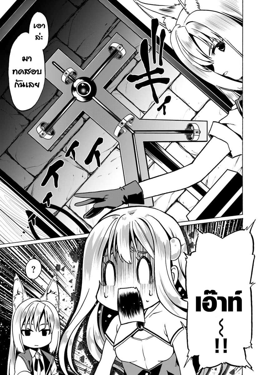 เธญเนเธฒเธเธเธฒเธฃเนเธ•เธนเธ