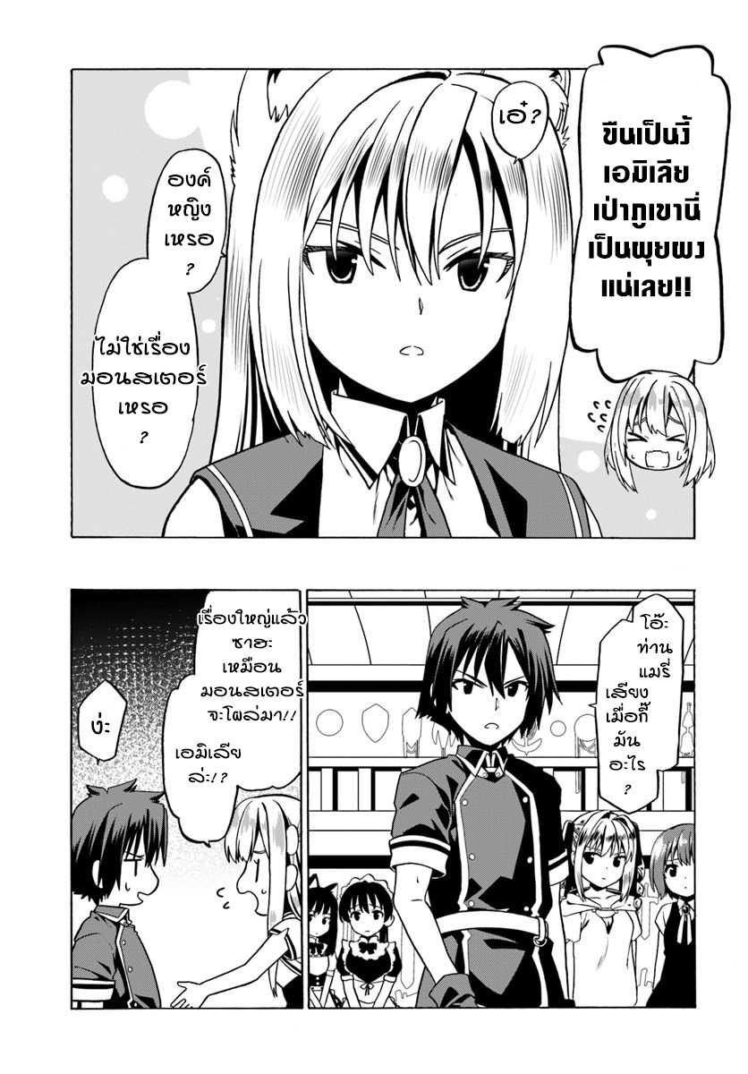 เธญเนเธฒเธเธเธฒเธฃเนเธ•เธนเธ