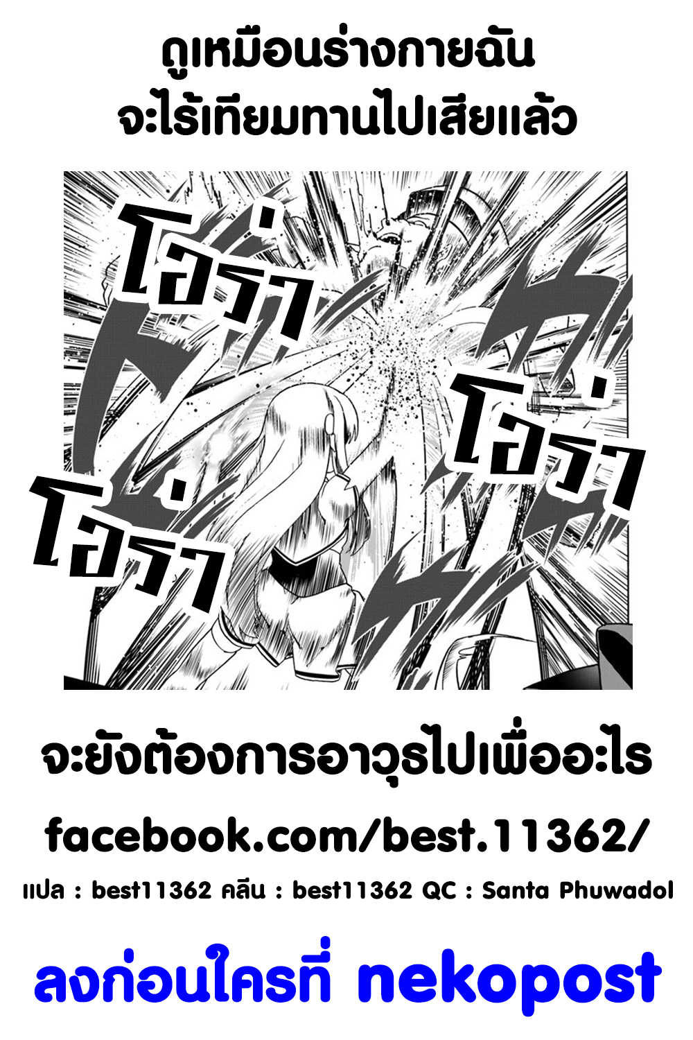 เธญเนเธฒเธเธเธฒเธฃเนเธ•เธนเธ