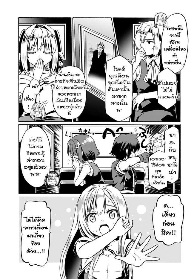 เธญเนเธฒเธเธเธฒเธฃเนเธ•เธนเธ