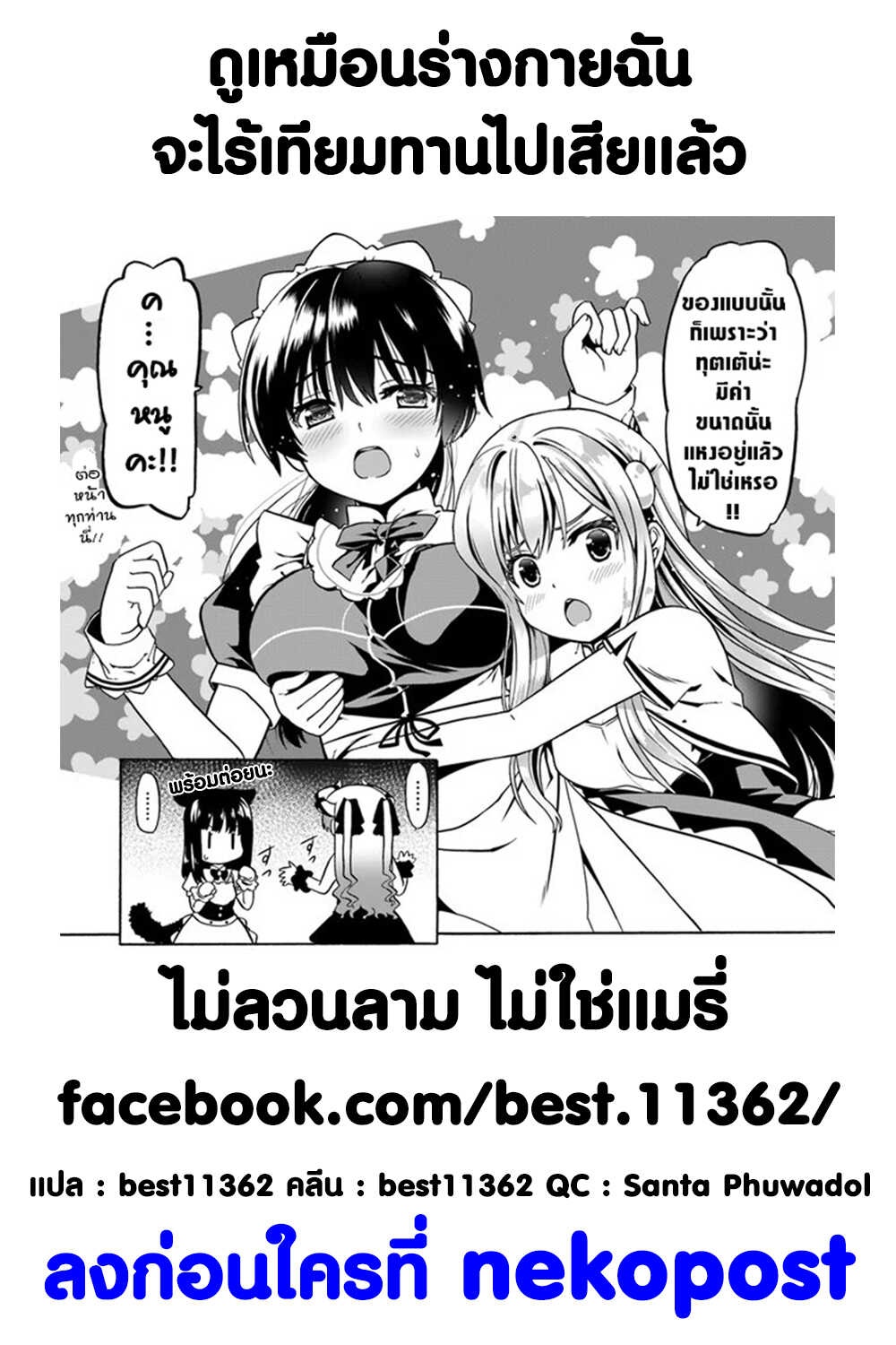 เธญเนเธฒเธเธเธฒเธฃเนเธ•เธนเธ