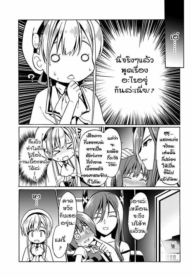 เธญเนเธฒเธเธเธฒเธฃเนเธ•เธนเธ