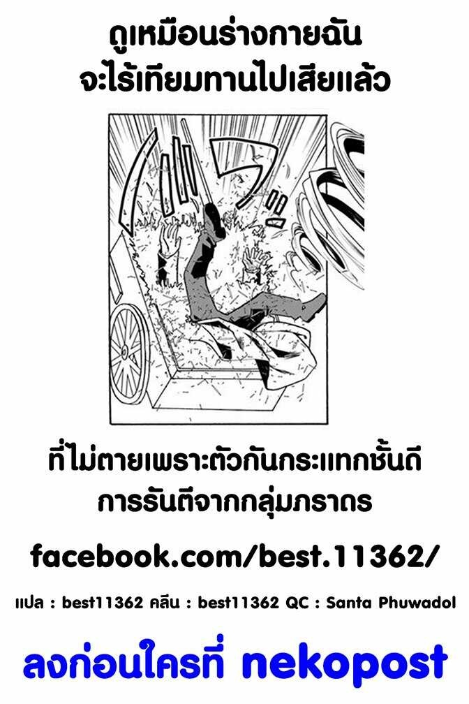 เธญเนเธฒเธเธเธฒเธฃเนเธ•เธนเธ